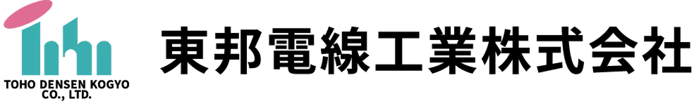 東邦電線工業株式会社